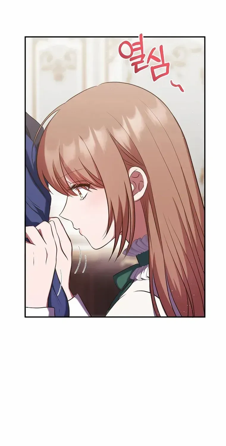 Read My Pet Maid chapter 7 image 94 on Lezhin