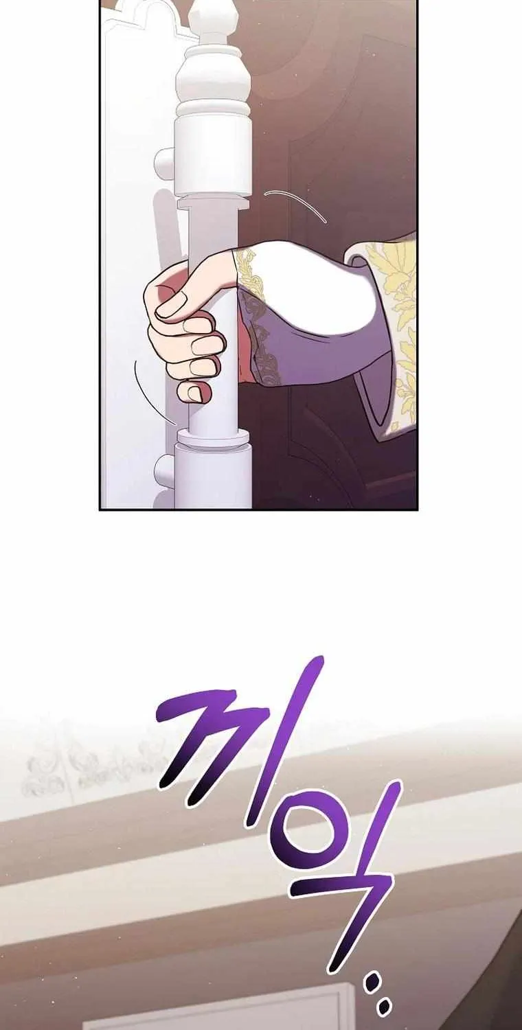 Read My Pet Maid chapter 8 image 23 on Lezhin