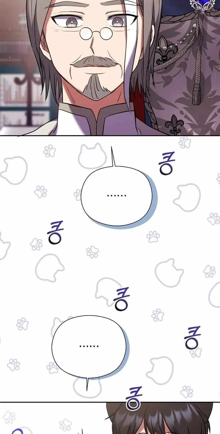 Read My Pet Maid chapter 8 image 58 on Lezhin
