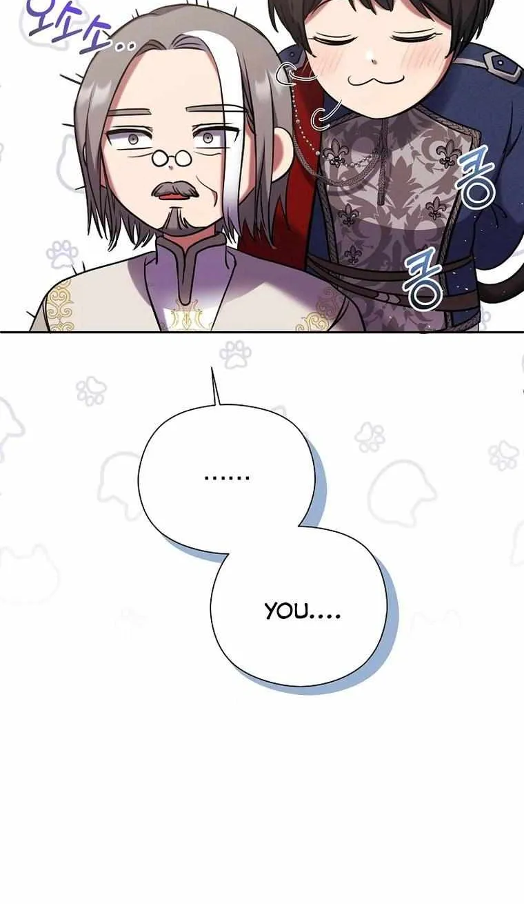 Read My Pet Maid chapter 8 image 59 on Lezhin