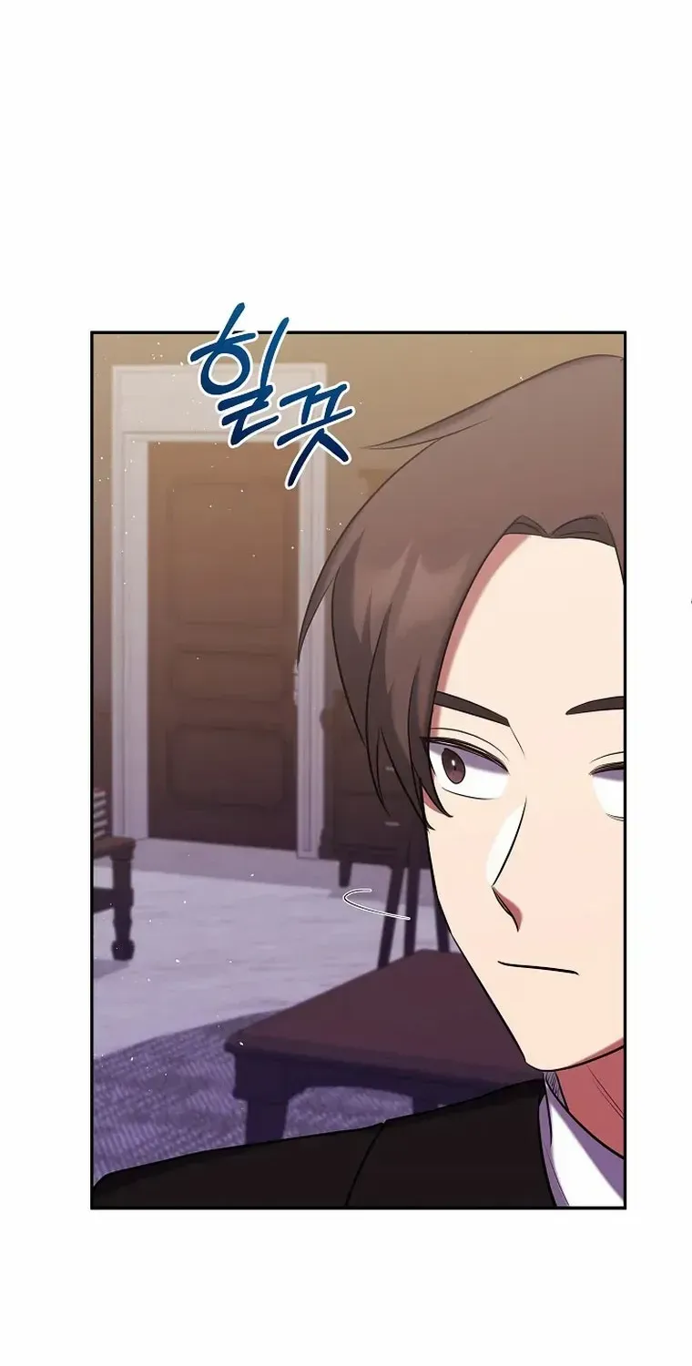 Read My Pet Maid chapter 9 image 14 on Lezhin