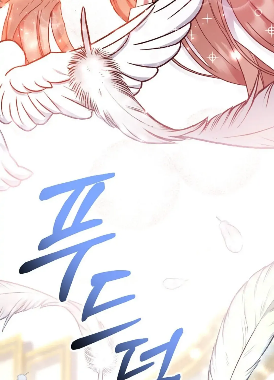 My Pet Miad Chapter 1 page 176 - 
