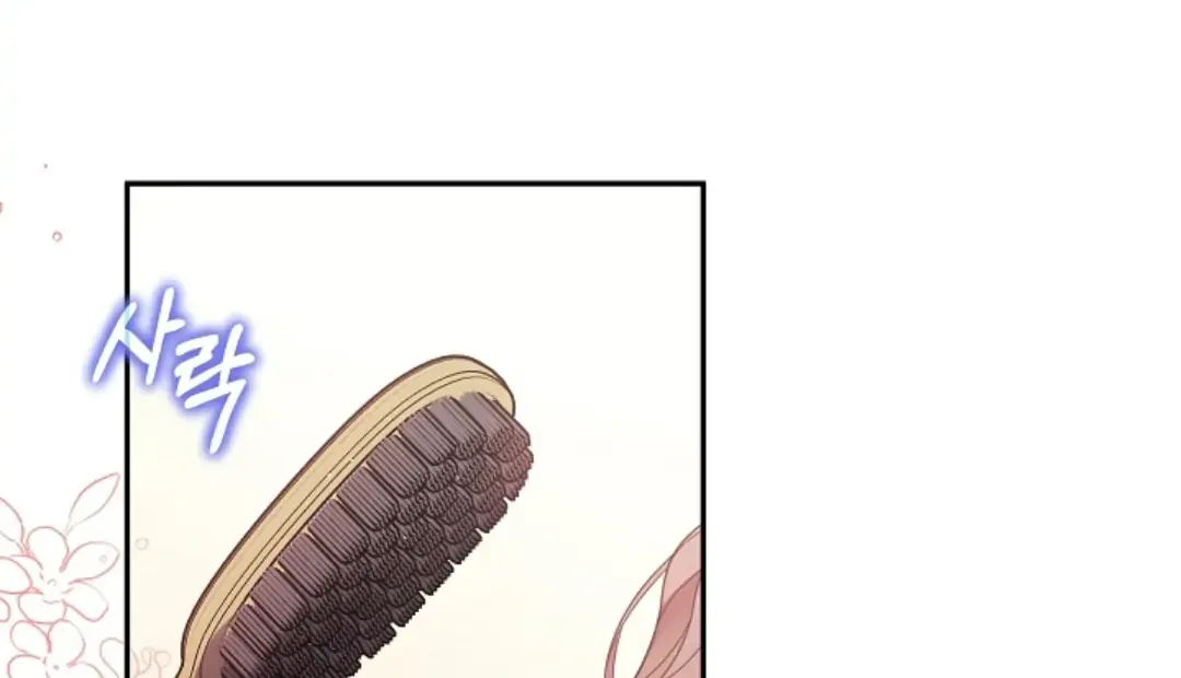 My Pet Miad Chapter 1 page 55 - 