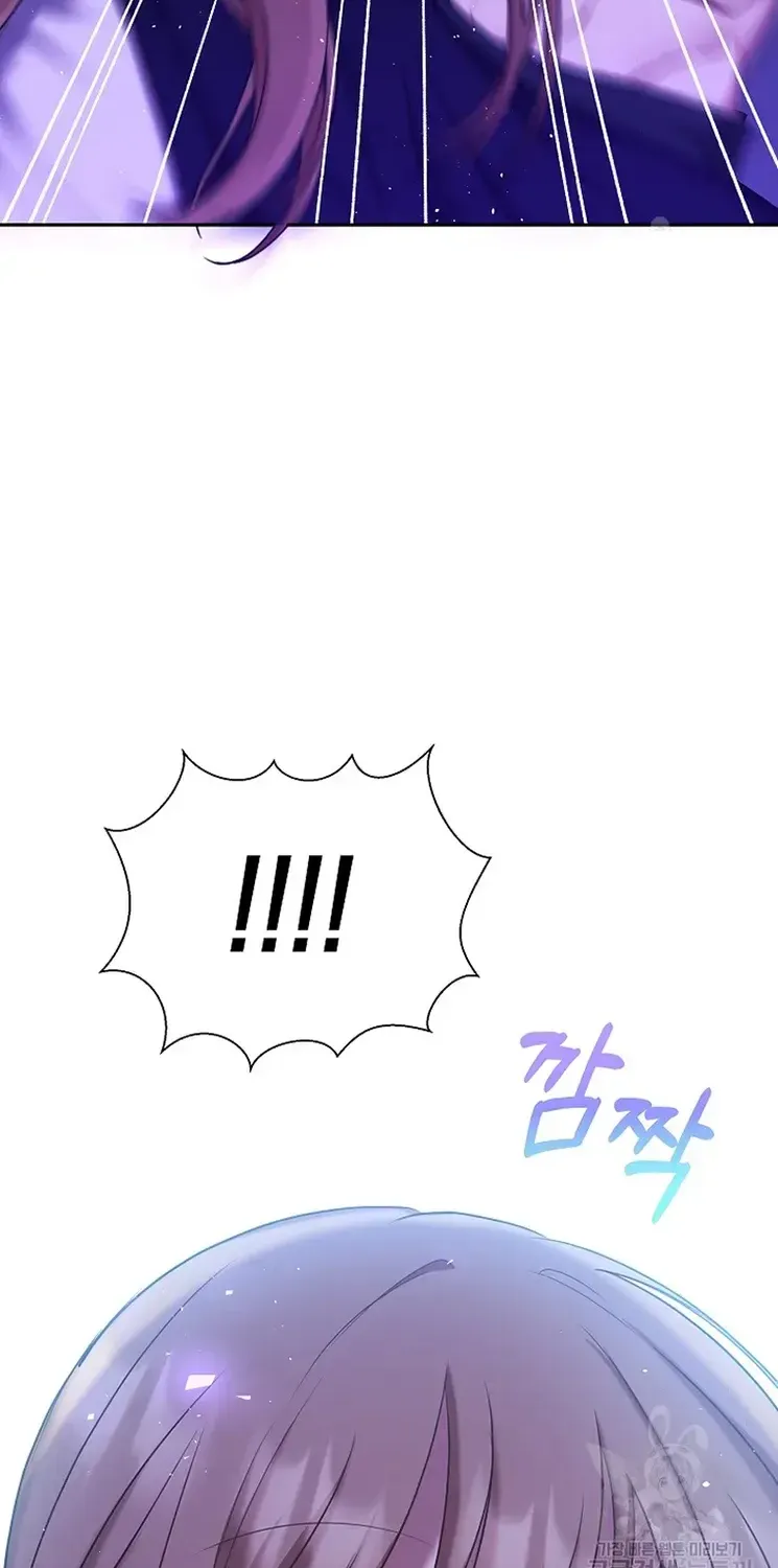 My Pet Miad Chapter 10 page 12 - 