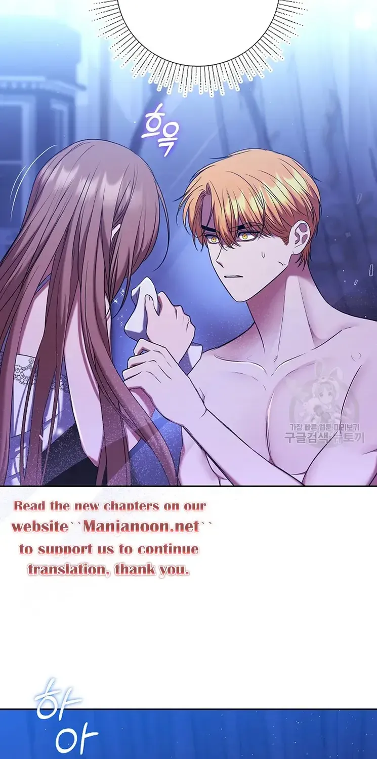 My Pet Miad Chapter 10 page 20 - 