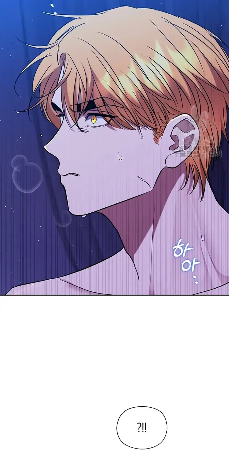 My Pet Miad Chapter 10 page 21 - 