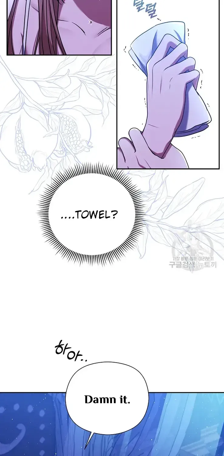 My Pet Miad Chapter 10 page 23 - 