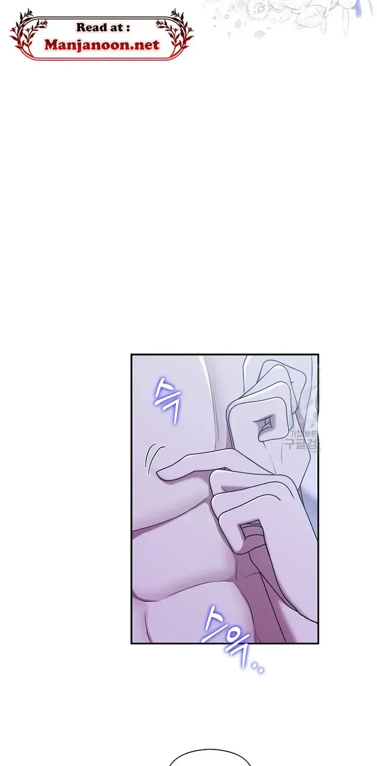 My Pet Miad Chapter 10 page 29 - 