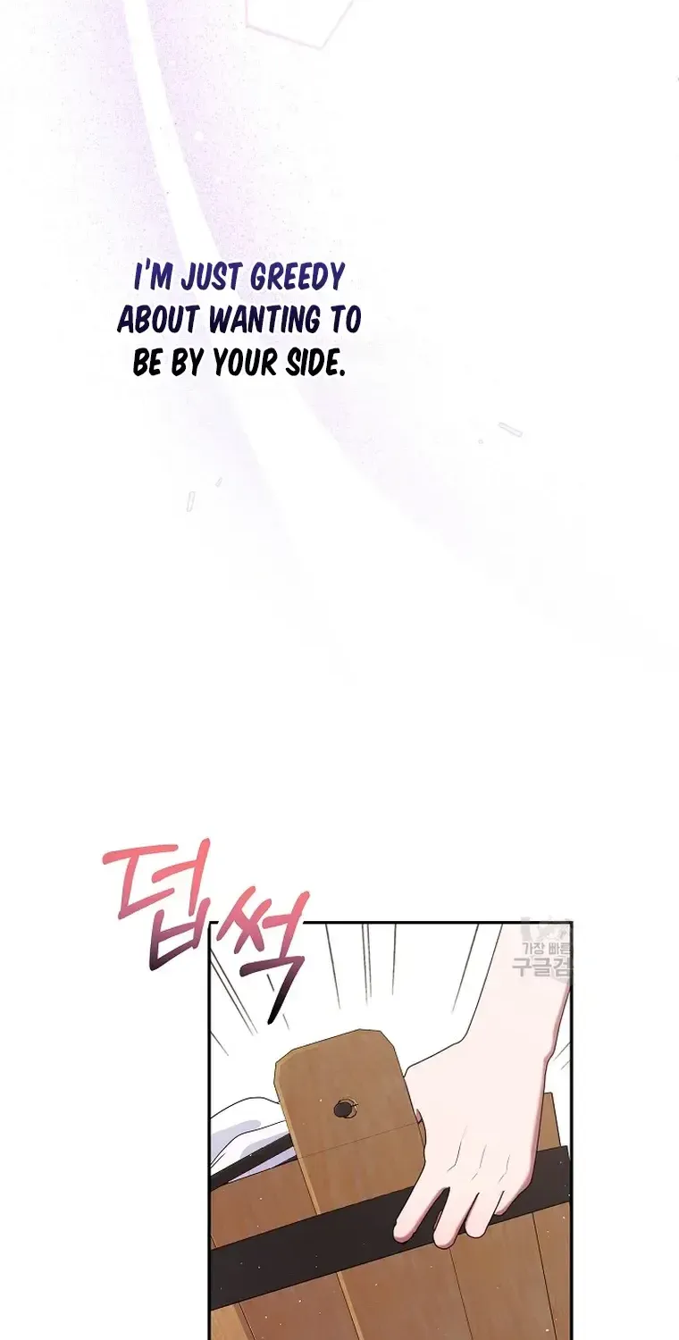 My Pet Miad Chapter 10 page 46 - 