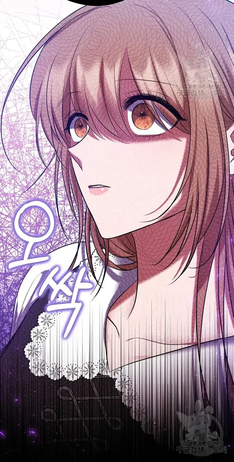 My Pet Miad Chapter 10 page 67 - 