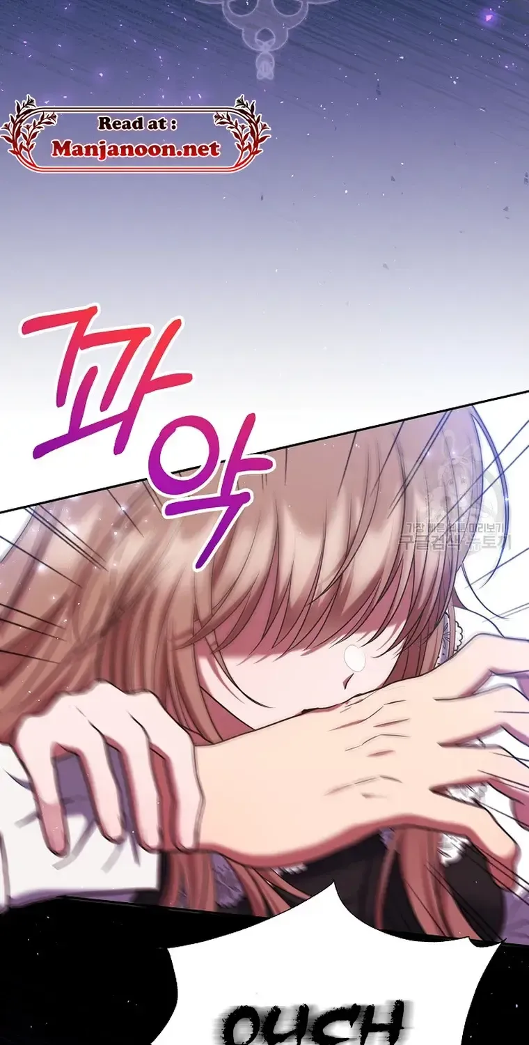 My Pet Miad Chapter 10 page 69 - 