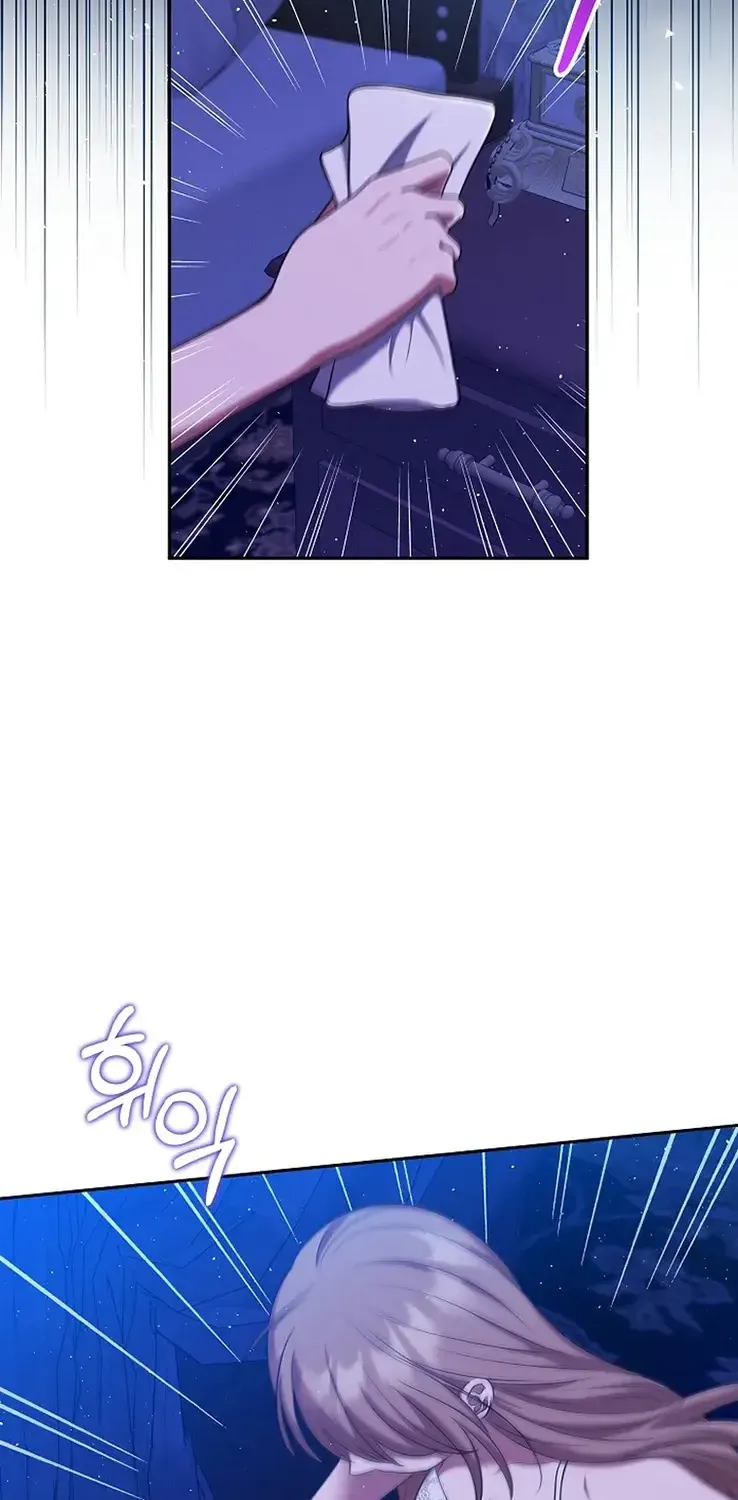 My Pet Miad Chapter 10 page 8 - 