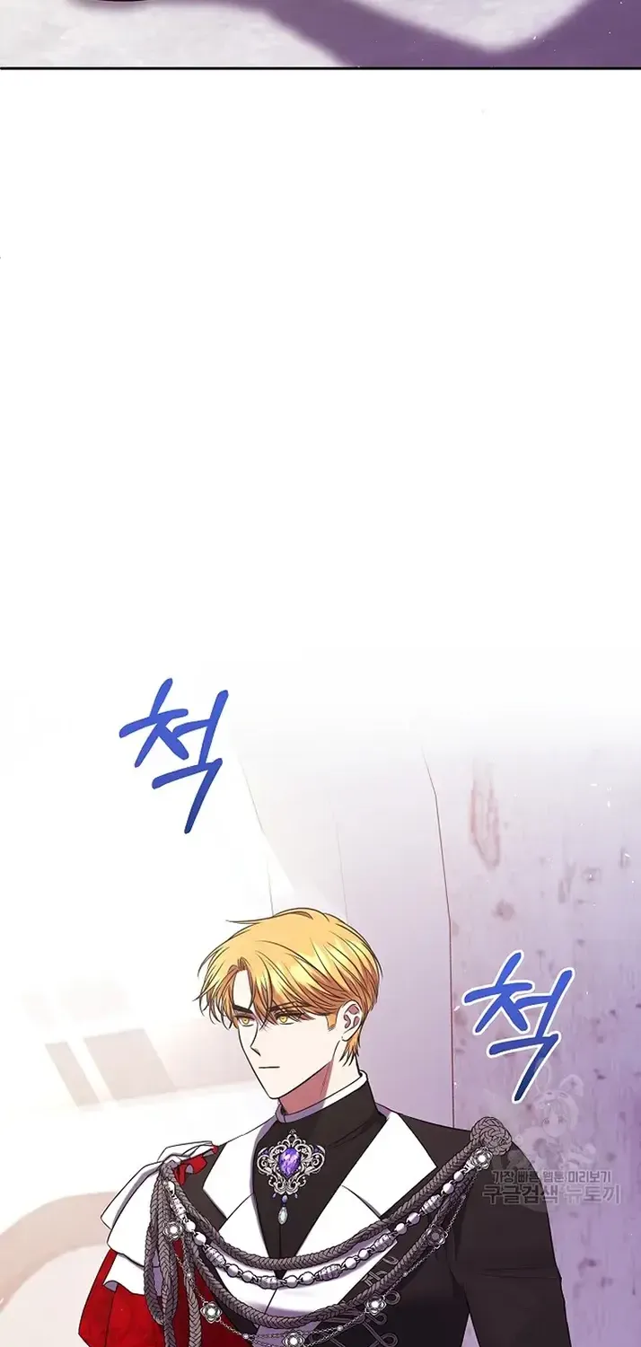 My Pet Miad Chapter 10 page 84 - 