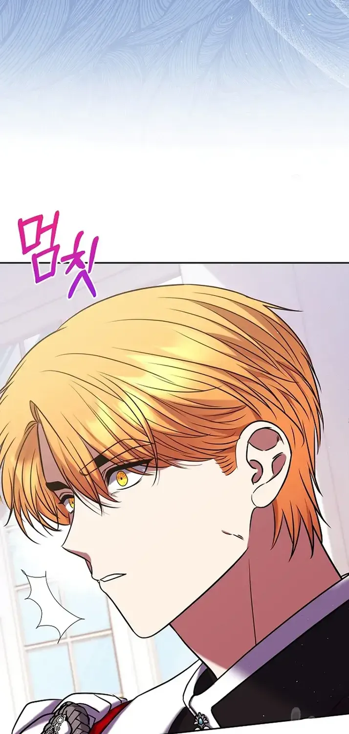 My Pet Miad Chapter 10 page 86 - 