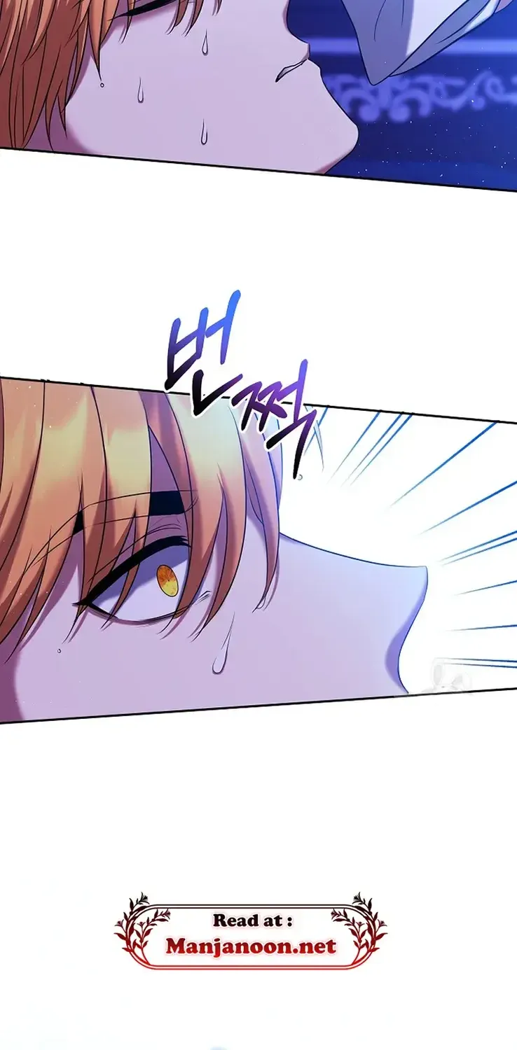My Pet Miad Chapter 10 page 10 - 