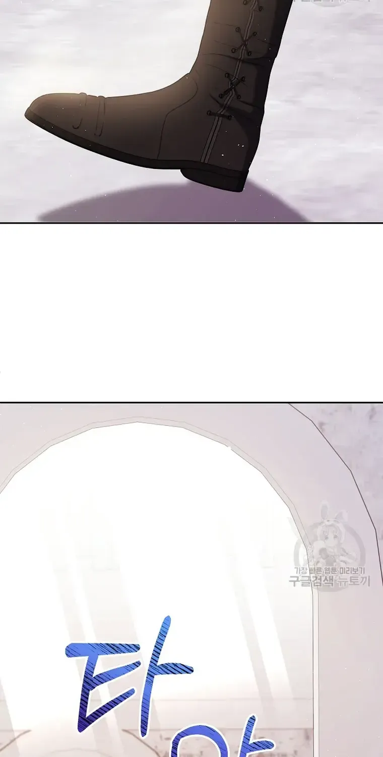 My Pet Miad Chapter 10 page 93 - 