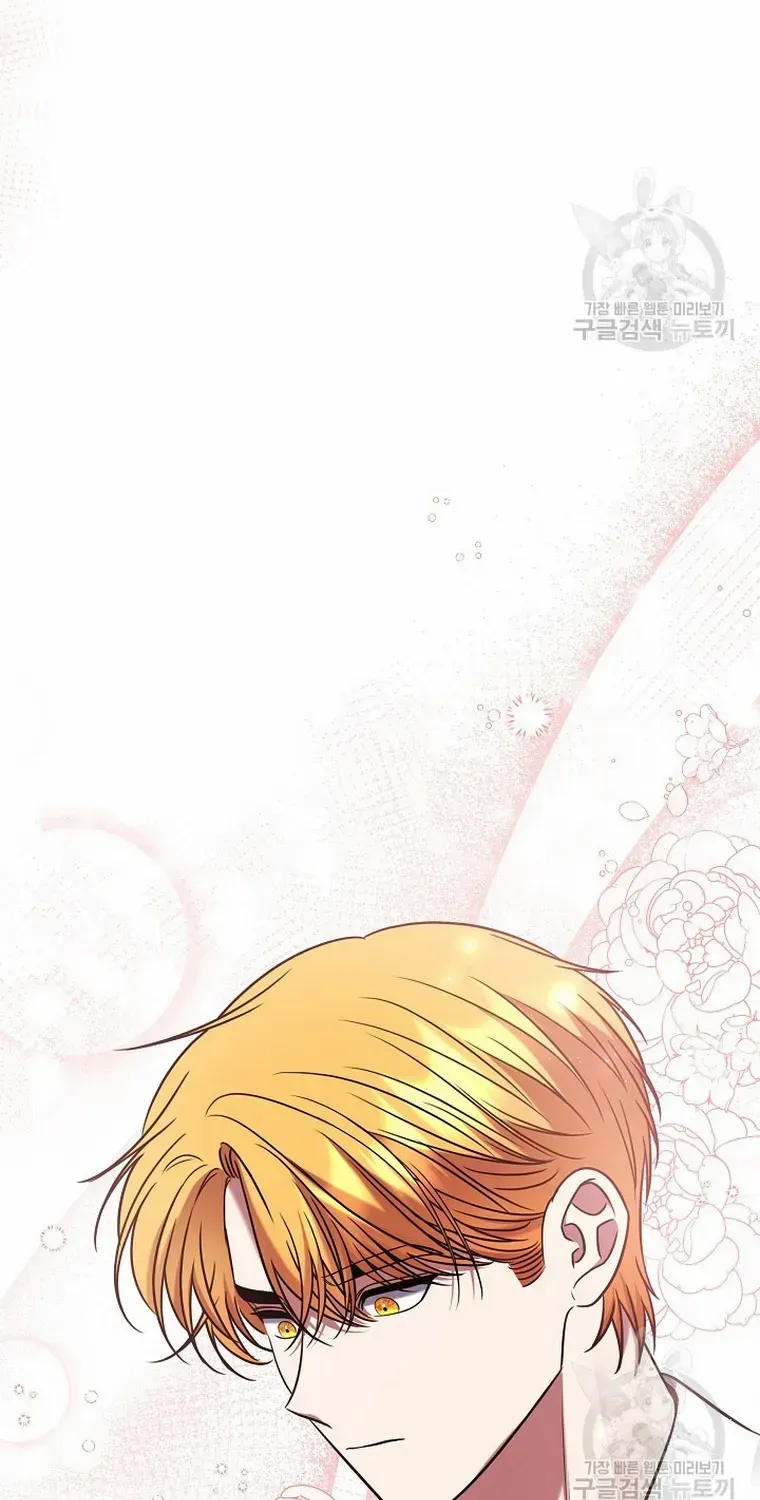 My Pet Miad Chapter 11 page 114 - 
