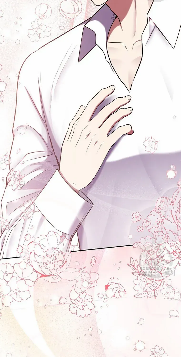 My Pet Miad Chapter 11 page 115 - 