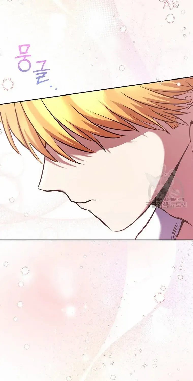 My Pet Miad Chapter 11 page 116 - 
