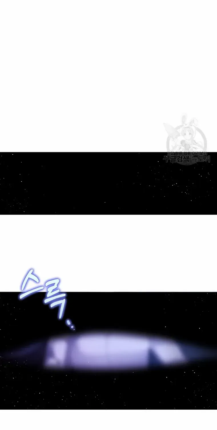 My Pet Miad Chapter 11 page 30 - 