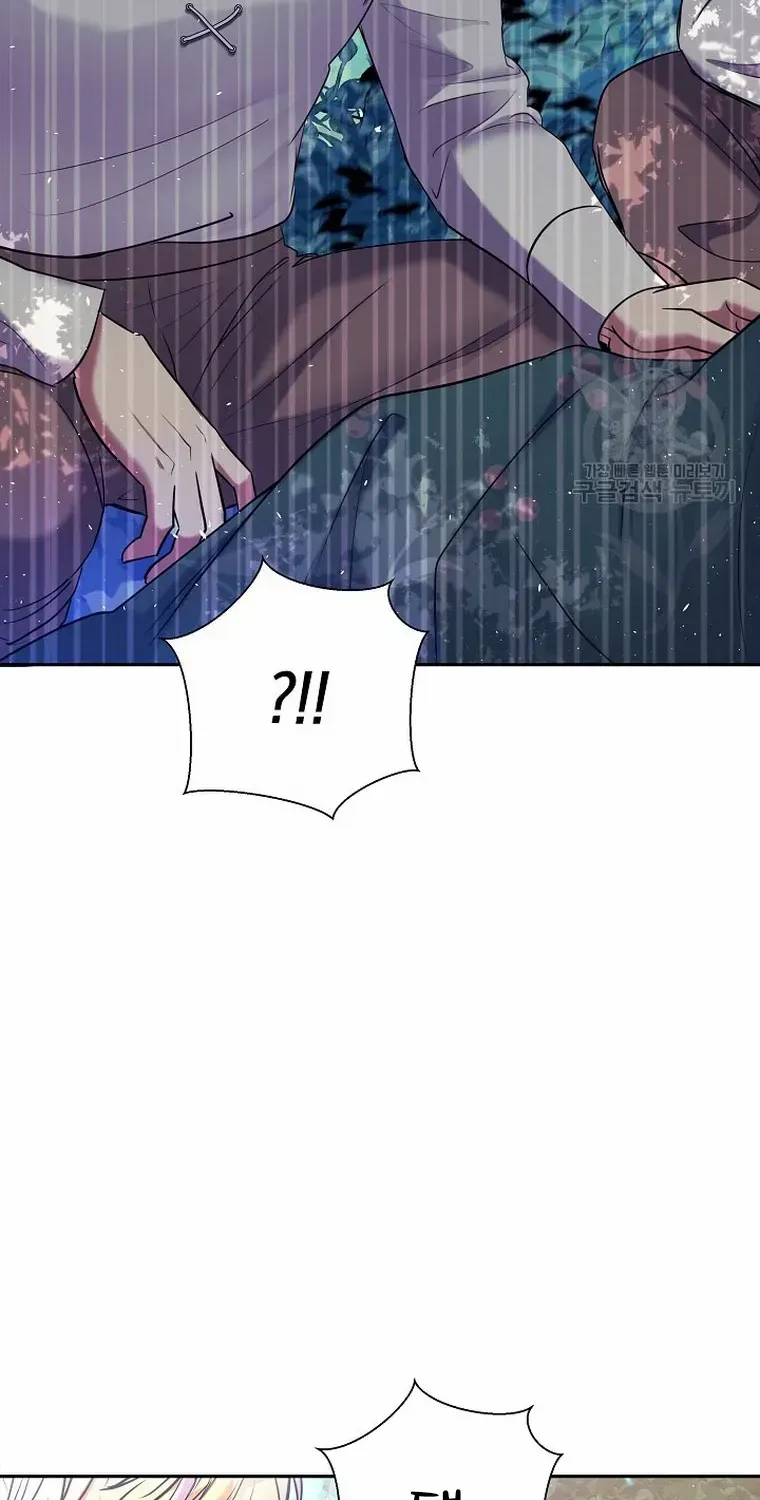 My Pet Miad Chapter 11 page 5 - 
