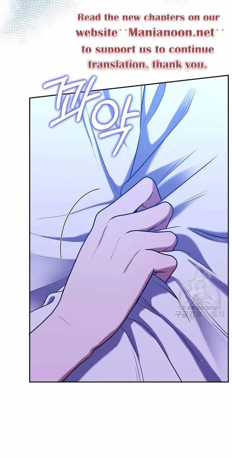 My Pet Miad Chapter 11 page 49 - 