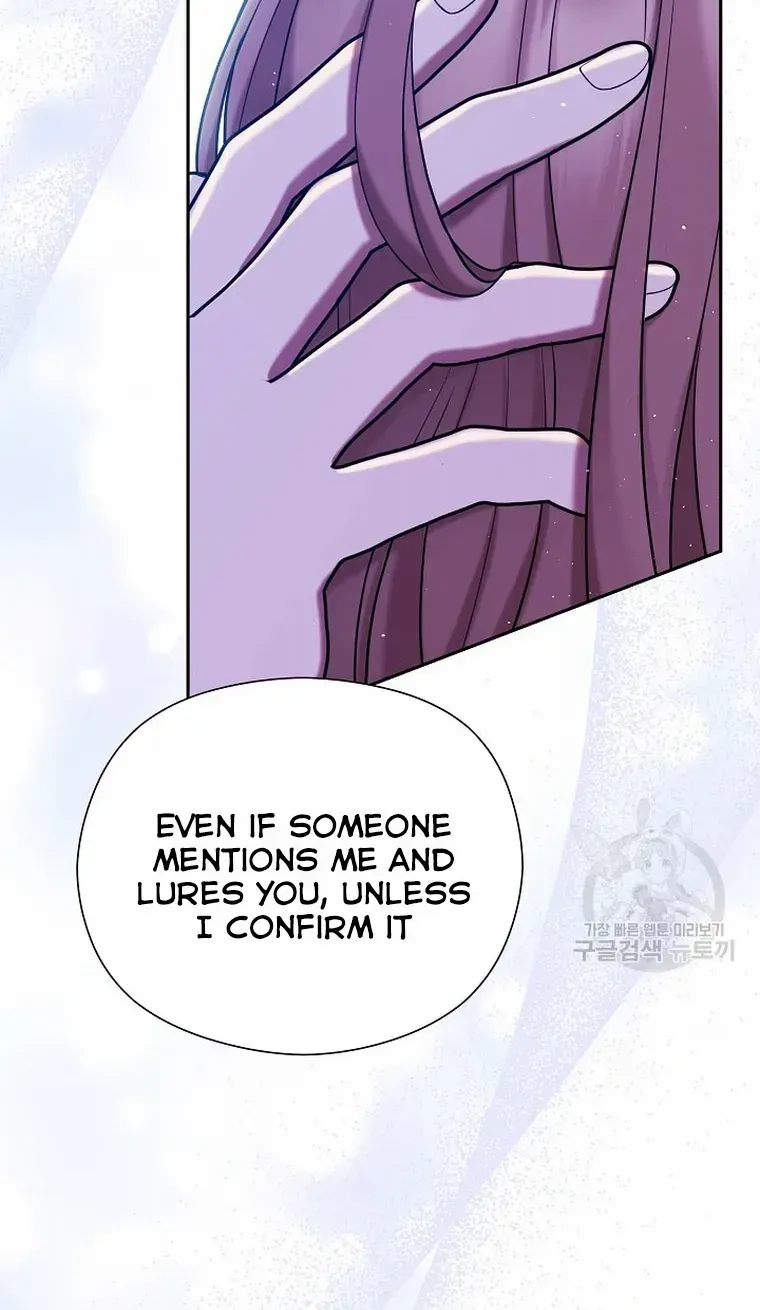 My Pet Miad Chapter 11 page 60 - 