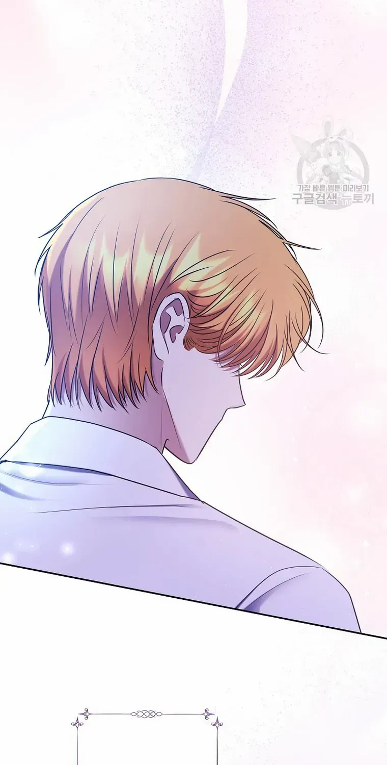 My Pet Miad Chapter 11 page 69 - 