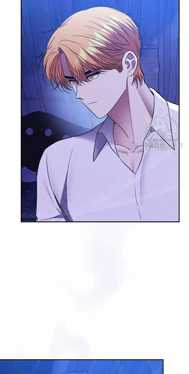 My Pet Miad Chapter 11 page 75 - 
