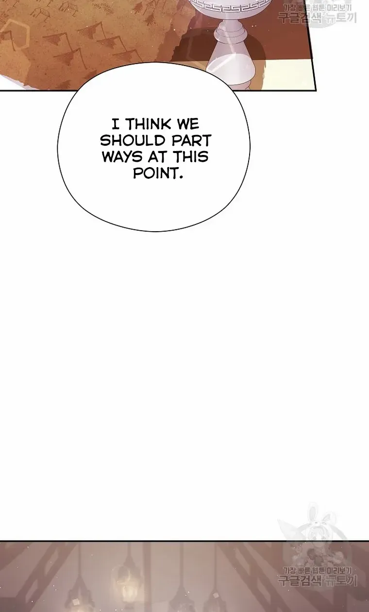 My Pet Miad Chapter 11 page 80 - 