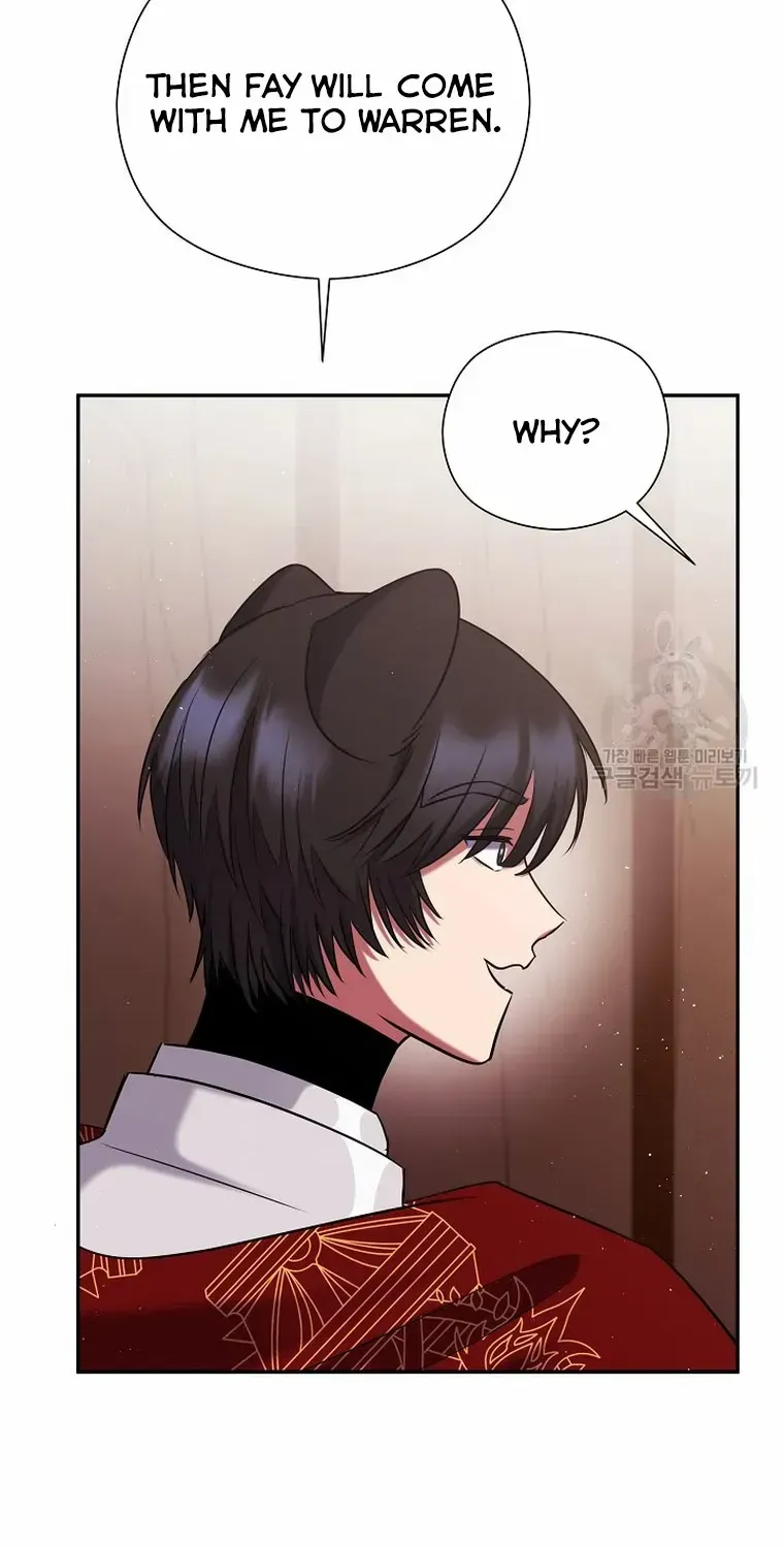 My Pet Miad Chapter 11 page 82 - 