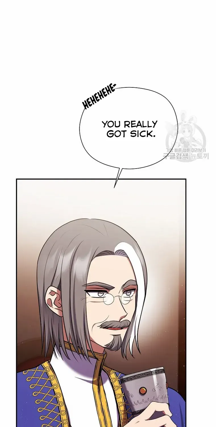 My Pet Miad Chapter 11 page 86 - 