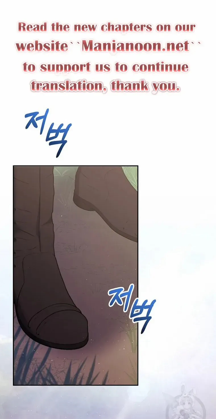 My Pet Miad Chapter 11 page 90 - 