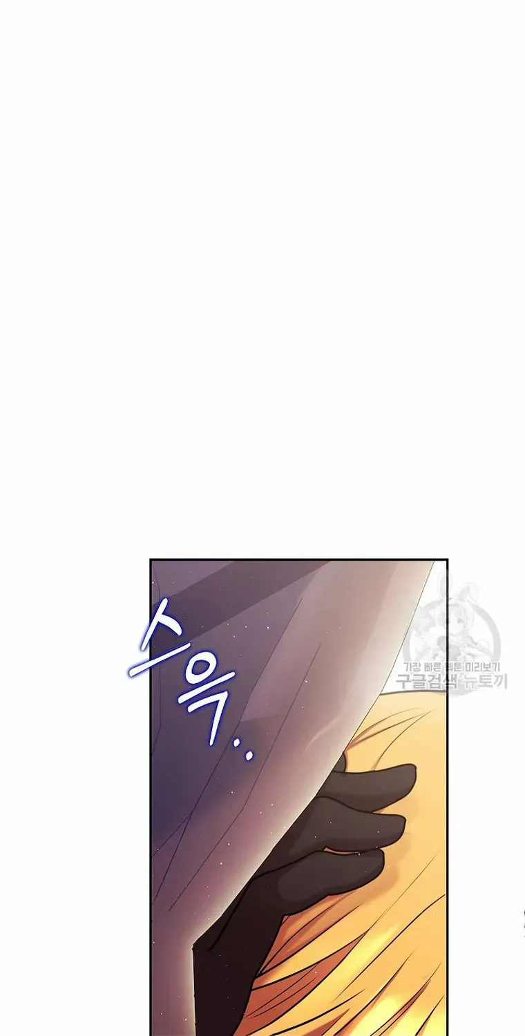 My Pet Miad Chapter 11 page 95 - 