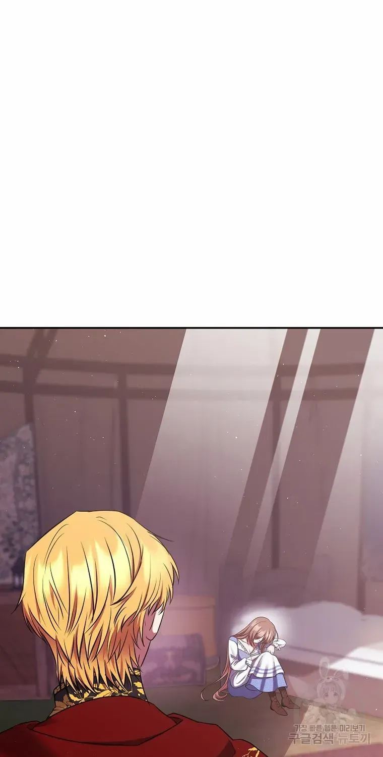 My Pet Miad Chapter 11 page 97 - 