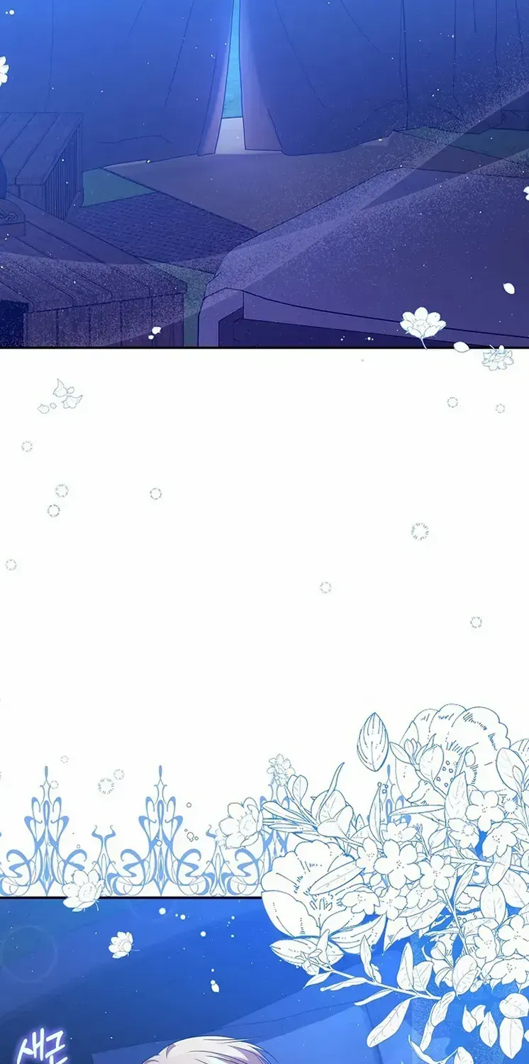 My Pet Miad Chapter 12 page 4 - 