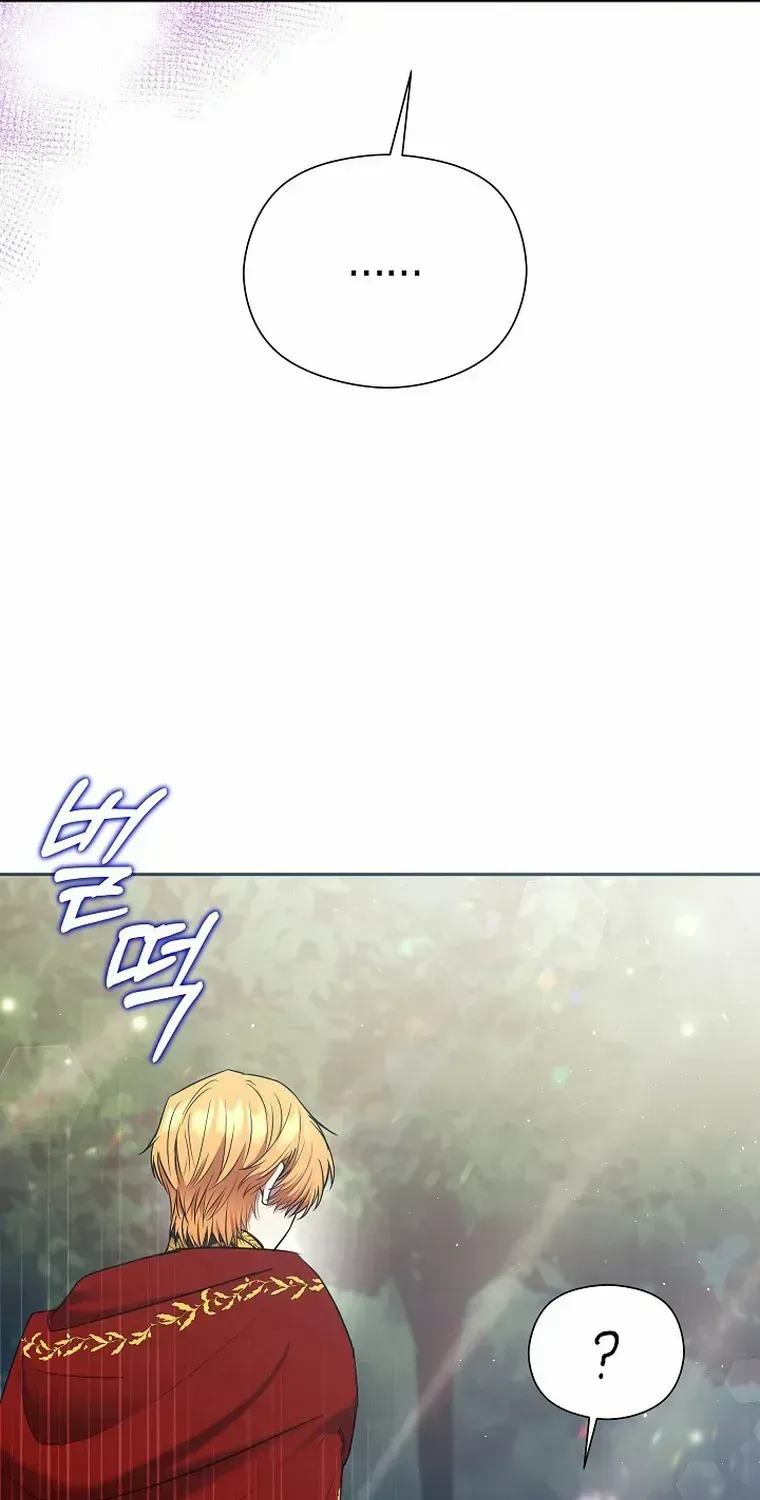 My Pet Miad Chapter 12 page 62 - 