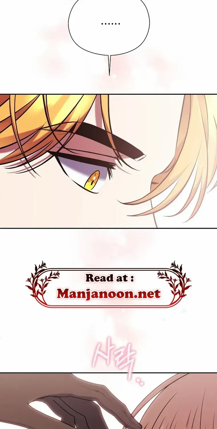 My Pet Miad Chapter 13 page 12 - 