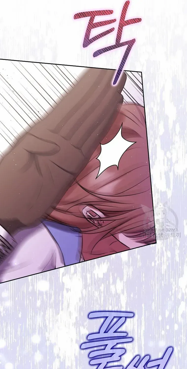 My Pet Miad Chapter 13 page 20 - 