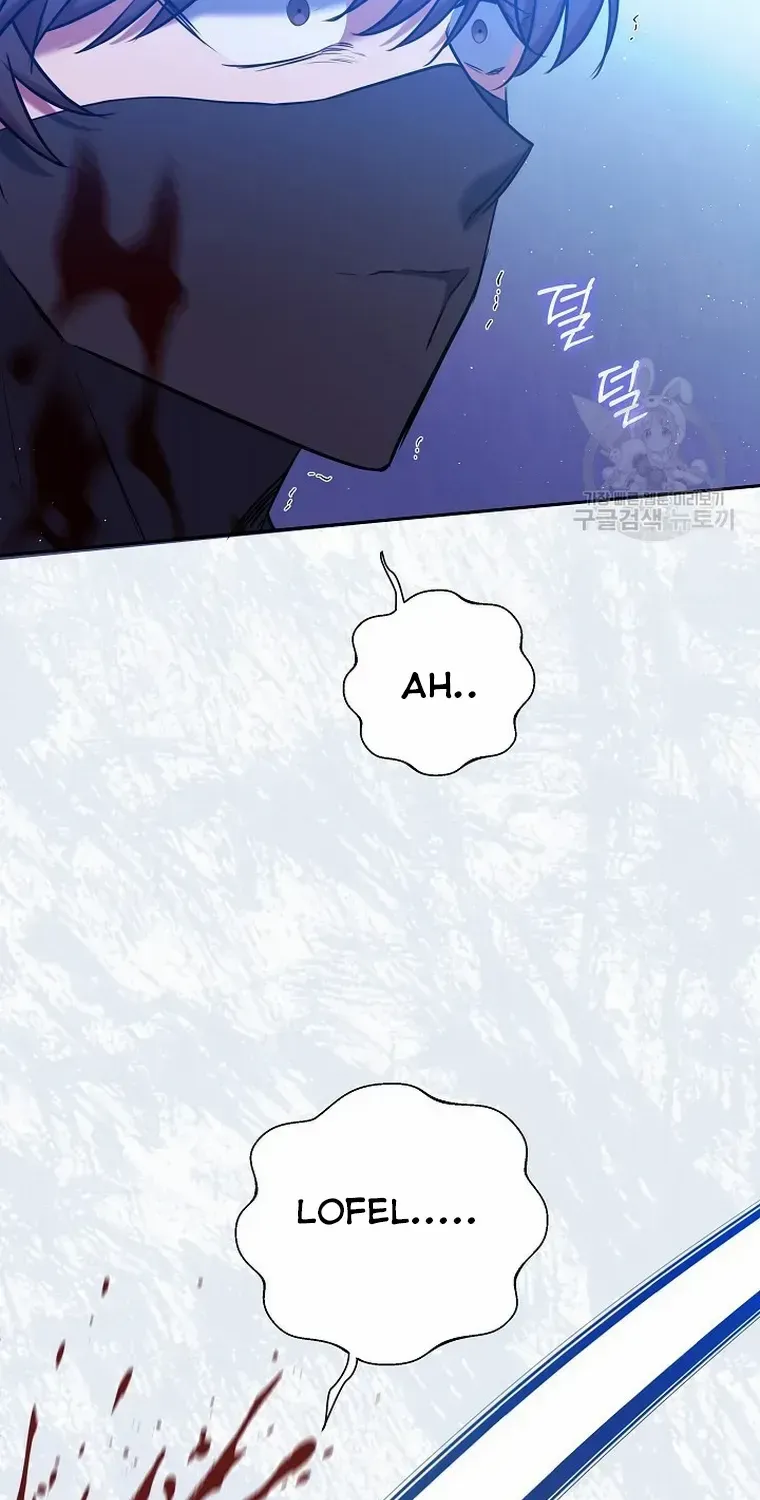 My Pet Miad Chapter 13 page 42 - 