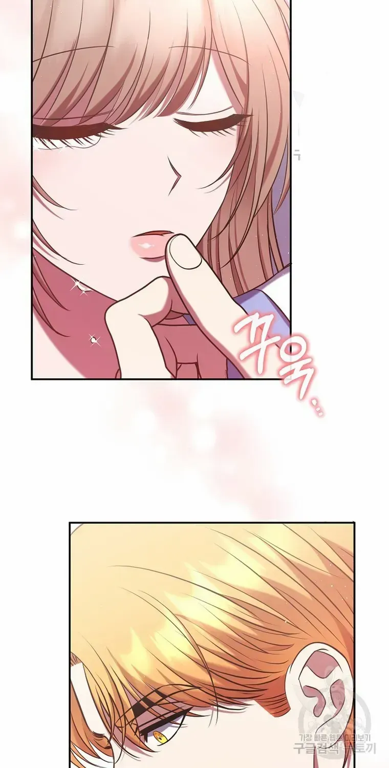 My Pet Miad Chapter 13 page 75 - 