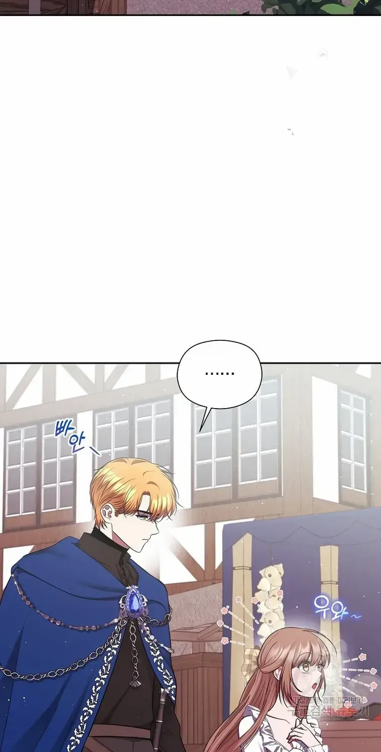 My Pet Miad Chapter 13 page 94 - 