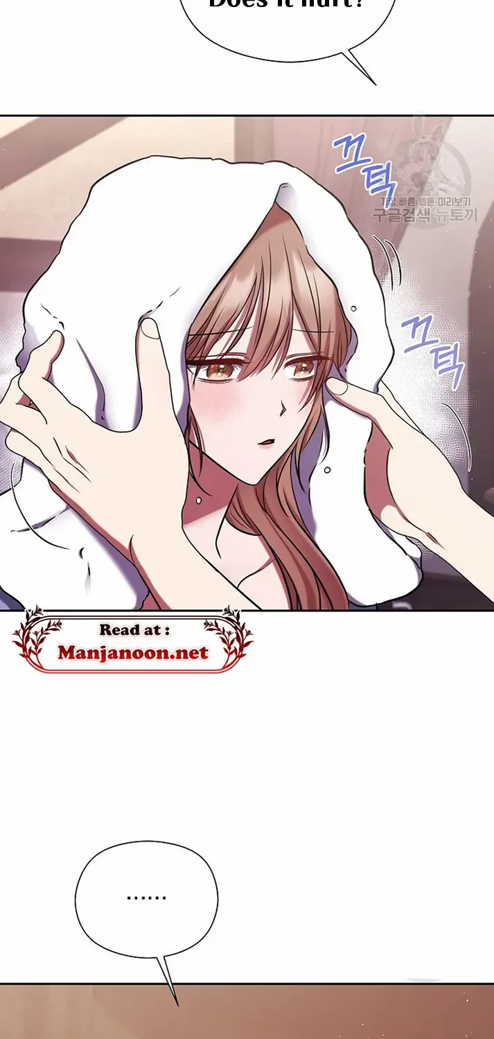 My Pet Miad Chapter 14 page 21 - 