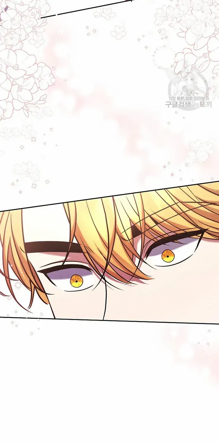 My Pet Miad Chapter 14 page 4 - 