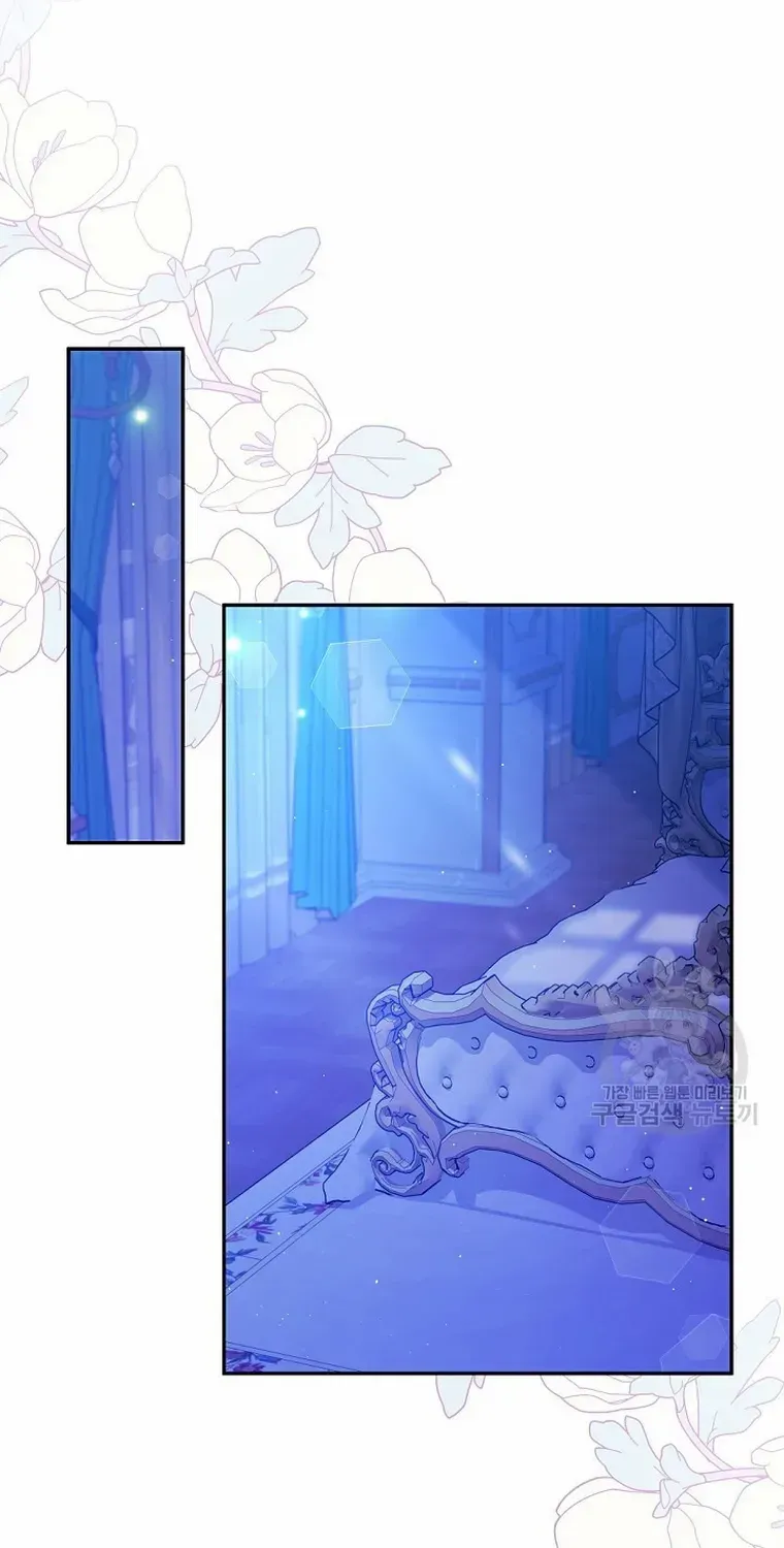 My Pet Miad Chapter 16 page 33 - 