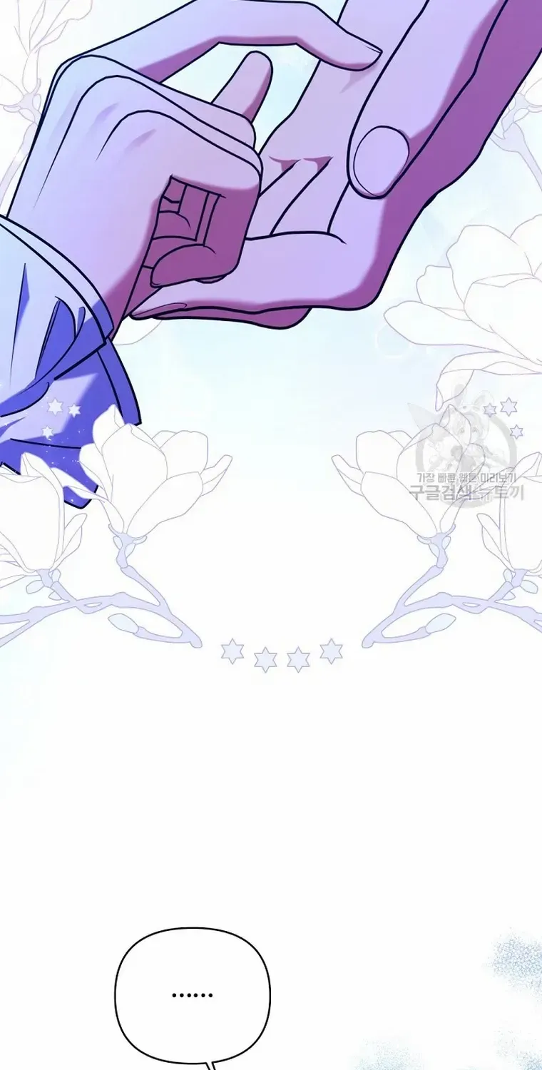 My Pet Miad Chapter 16 page 56 - 