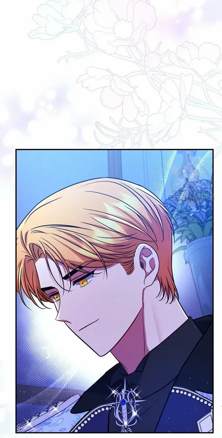 My Pet Miad Chapter 16 page 67 - 