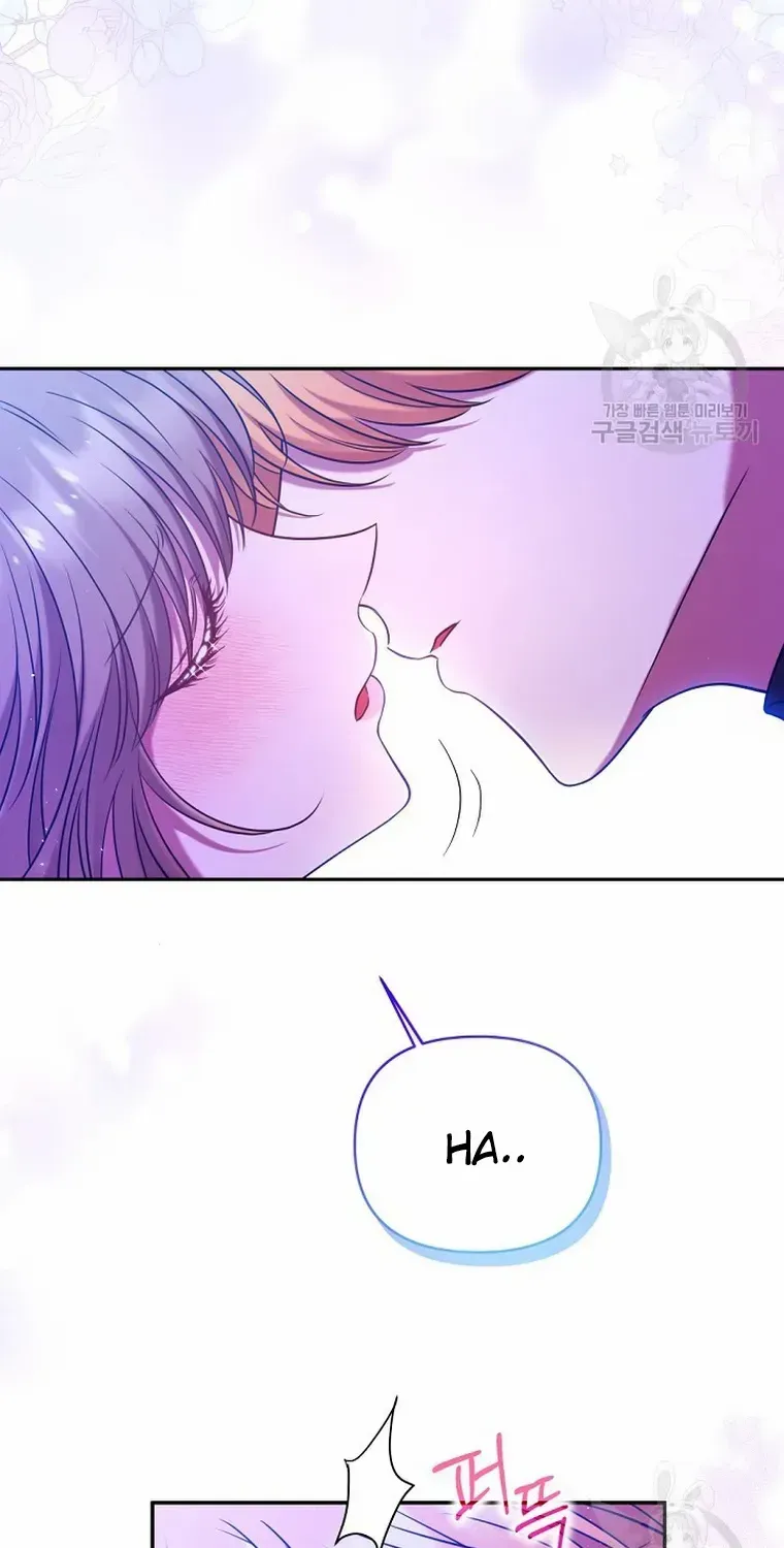 My Pet Miad Chapter 16 page 71 - 