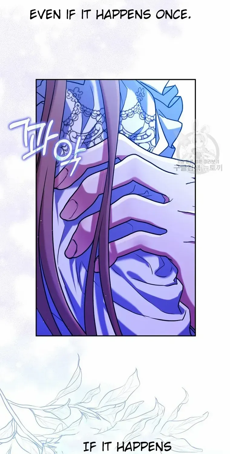 My Pet Miad Chapter 16 page 74 - 
