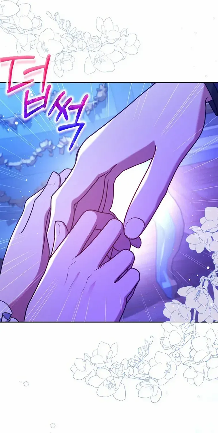 My Pet Miad Chapter 17 page 16 - 